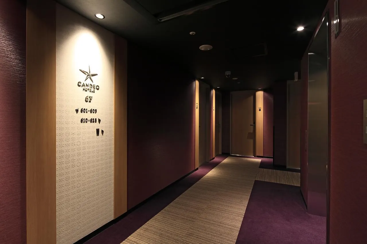Candeo Hotels Hiroshima Hatchobori Giappone