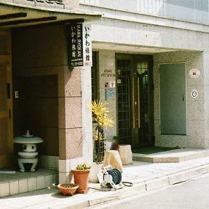 Ikawa Ryokan ** Hiroshima