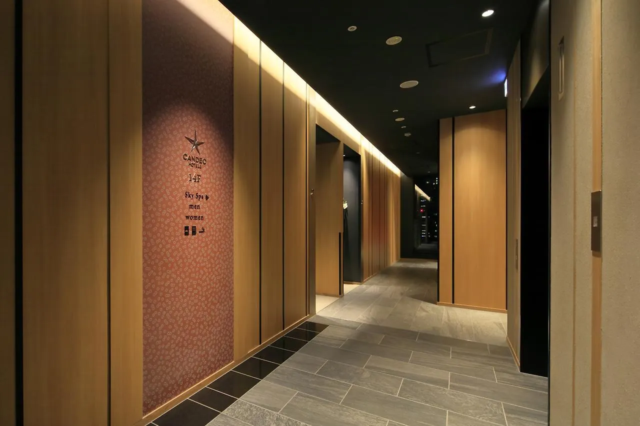 广岛八丁堀光辉酒店 4*, 广岛